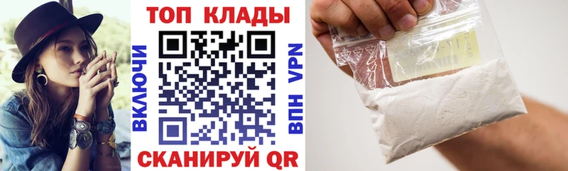 Где купить наркотики Славянск-на-Кубани APVP  Меф мяу мяу  ГАШ  Марихуана 