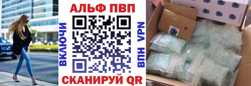 А ПВП Соль  наркотики  Славянск-на-Кубани 