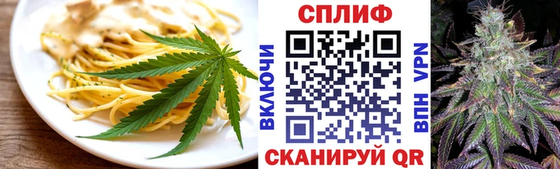 что такое наркотик  Славянск-на-Кубани  Canna-Cookies конопля 