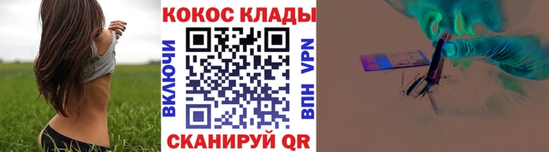 где найти   Славянск-на-Кубани  ОМГ ОМГ ТОР  Кокаин Колумбийский 