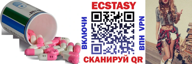 где можно купить наркотик  Славянск-на-Кубани  Экстази mix 