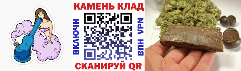дарнет шоп  Славянск-на-Кубани  ГАШИШ Premium 