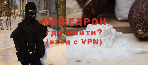 прущая мука Бикин