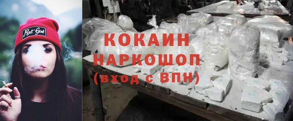 меф VHQ Нефтегорск