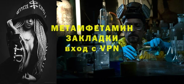 меф VHQ Нефтегорск