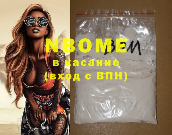 мескалин Нея