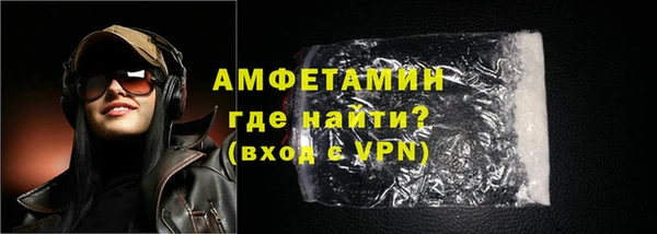 меф VHQ Нефтегорск