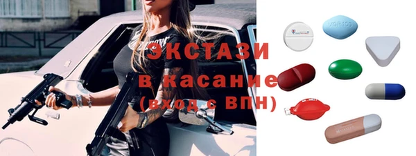 шишки Нефтекумск