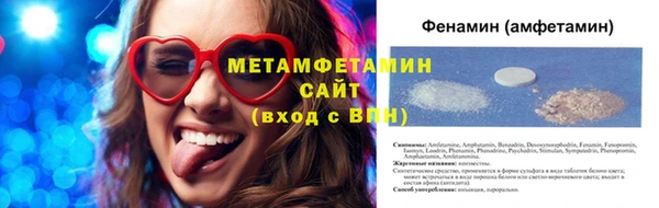 меф VHQ Нефтегорск