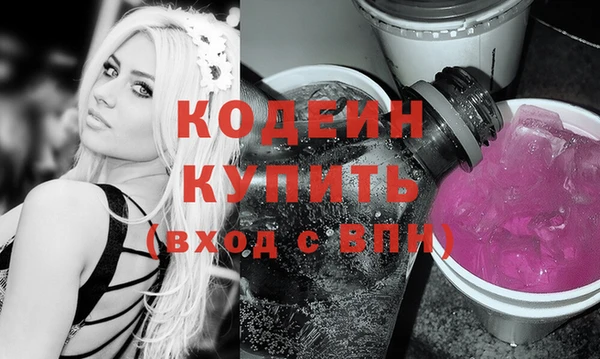 шишки Нефтекумск