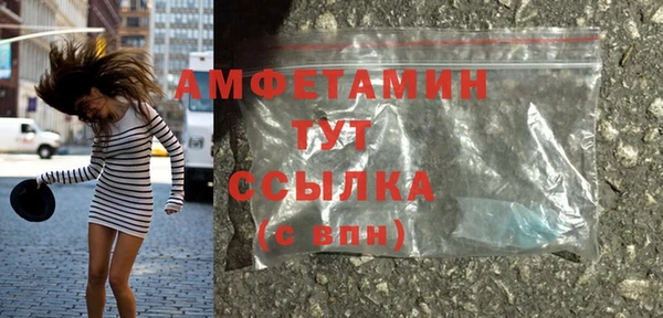 шишки Нефтекумск