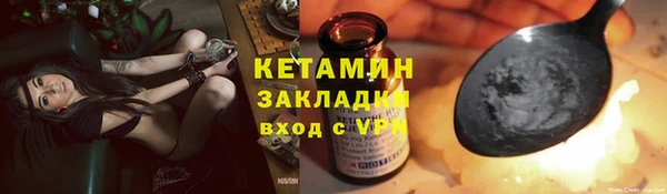 мескалин Нея