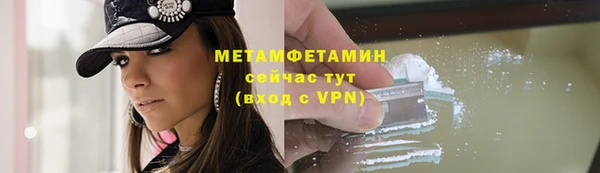 мескалин Нея