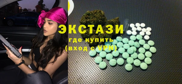 мяу мяу мука Сосновоборск