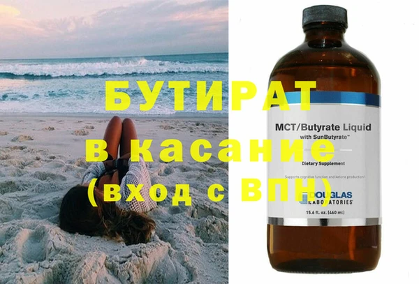 шишки Нефтекумск