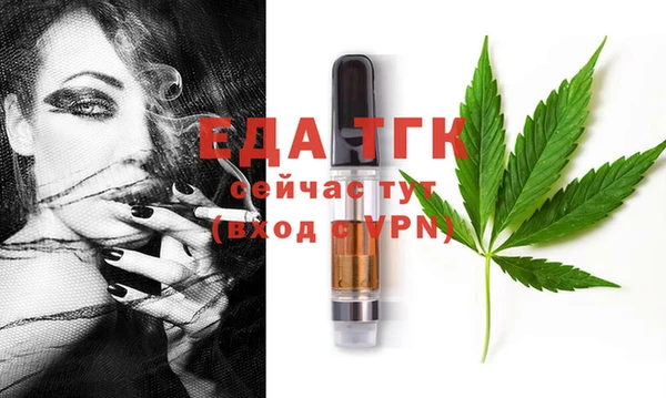 шишки Нефтекумск