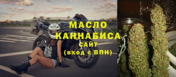 альфа пвп VHQ Новозыбков