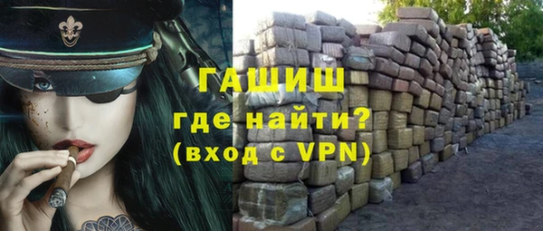 шишки Нефтекумск