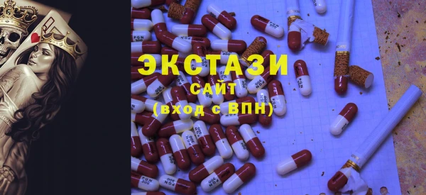 шишки Нефтекумск