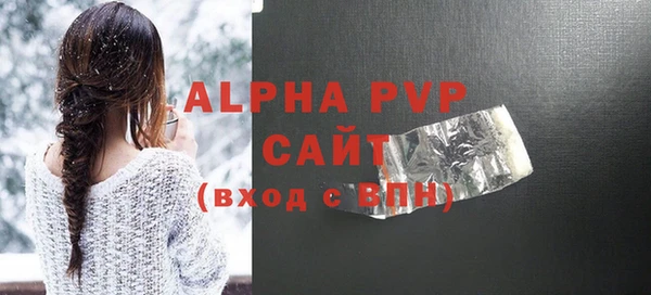 меф VHQ Нефтегорск