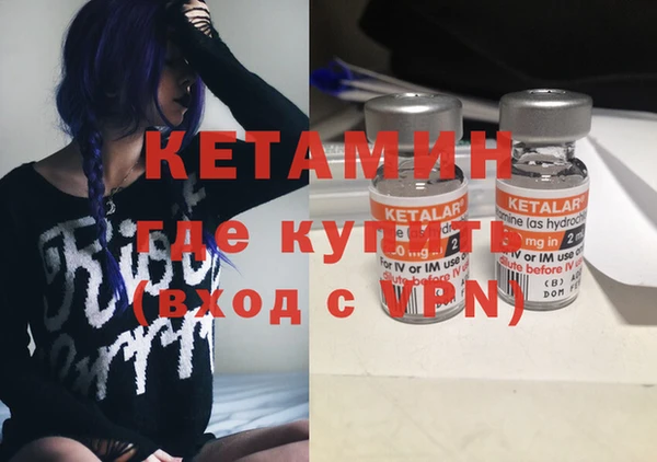 мескалин Нея