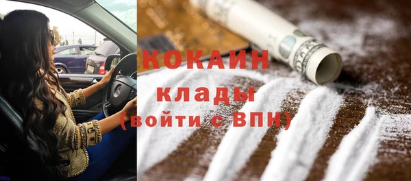 амф Новокубанск
