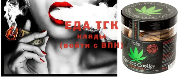 меф VHQ Нефтегорск