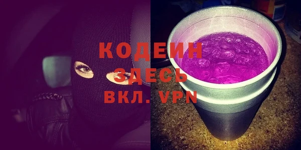 альфа пвп VHQ Новозыбков