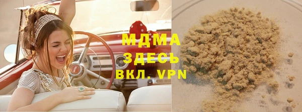шишки Нефтекумск
