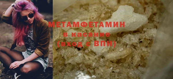шишки Нефтекумск