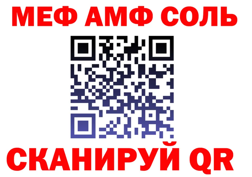 Alfa_PVP VHQ зеркало площадка гидра Славянск-на-Кубани
