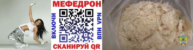 МЯУ-МЯУ мяу мяу  Славянск-на-Кубани 
