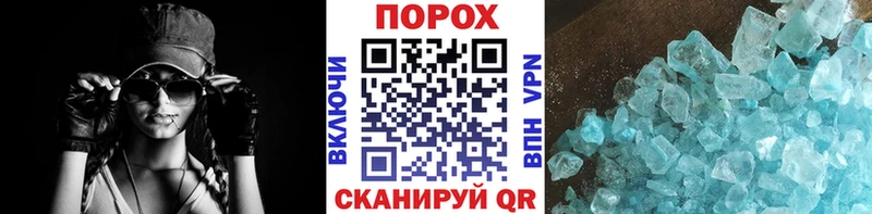 МЕГА ТОР Славянск-на-Кубани МЕТАМФЕТАМИН пудра darknet телеграм где найти