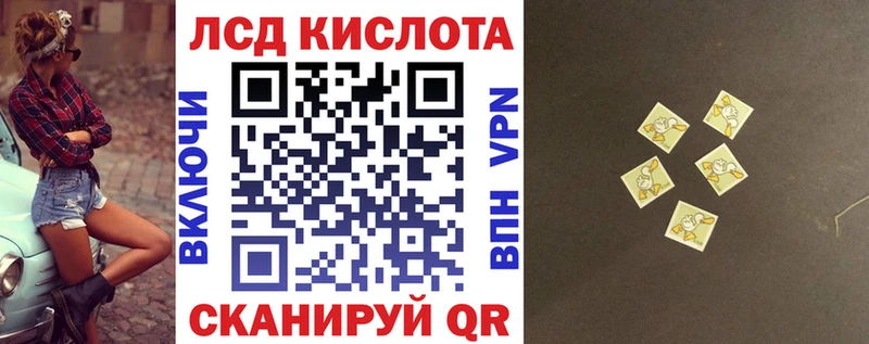 гидра онион  Славянск-на-Кубани  Марки NBOMe 1500мкг 