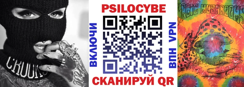 Галлюциногенные грибы Cubensis  ссылка на мегу   Славянск-на-Кубани 